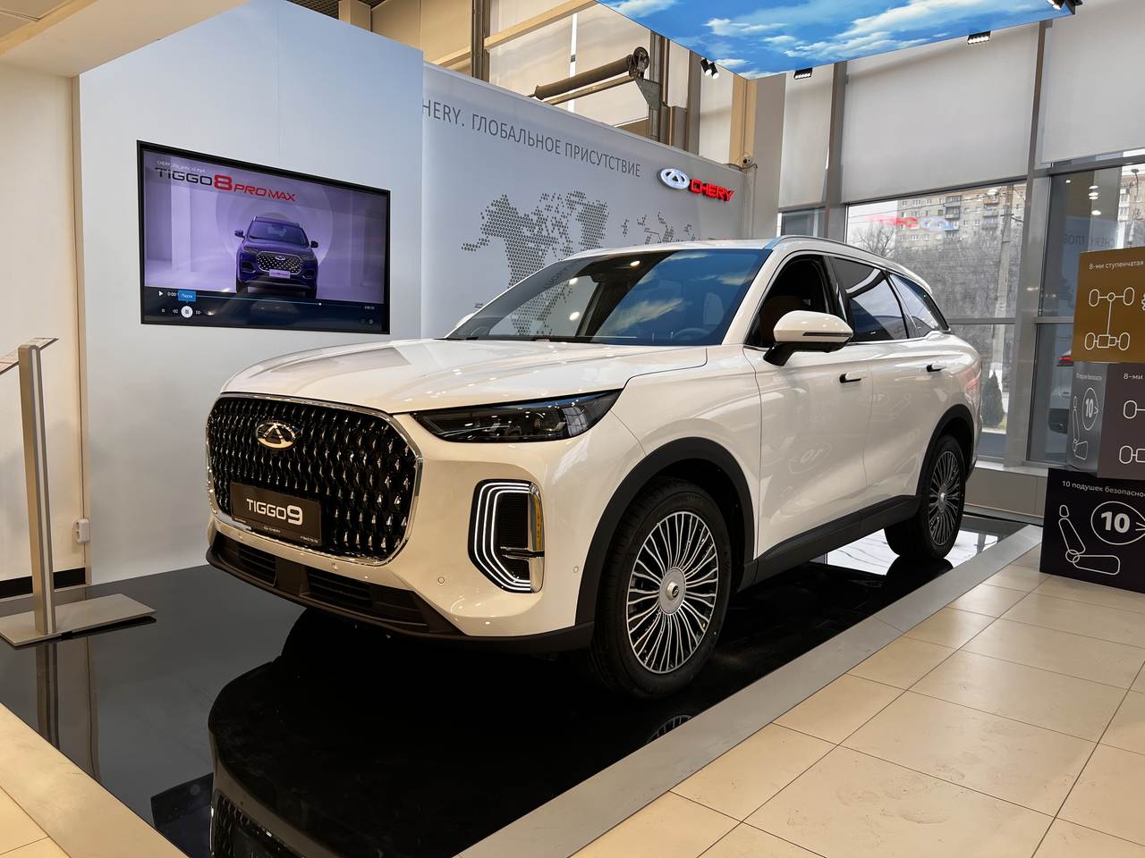 Chery Tiggo 9 2.0T 8AT Ultra 4WD BL/BL