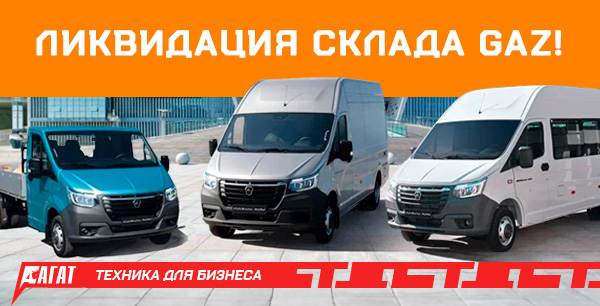 Фантастическая РАСПРОДАЖА!