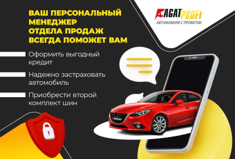Mazda 3 хэтчбек 2013 года с пробегом 258 684 км, фото 4