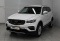 Geely Atlas Pro 2022 года с пробегом 21 071 км
